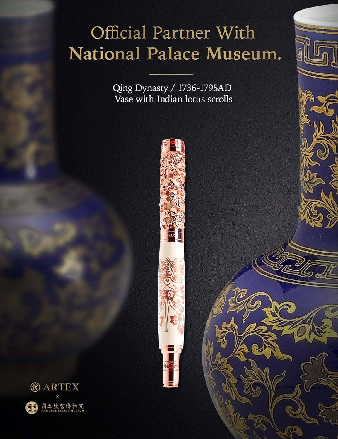 ARTEX x National Palace Museum Gold Lotus Fountain Pen & Marble Stand Set