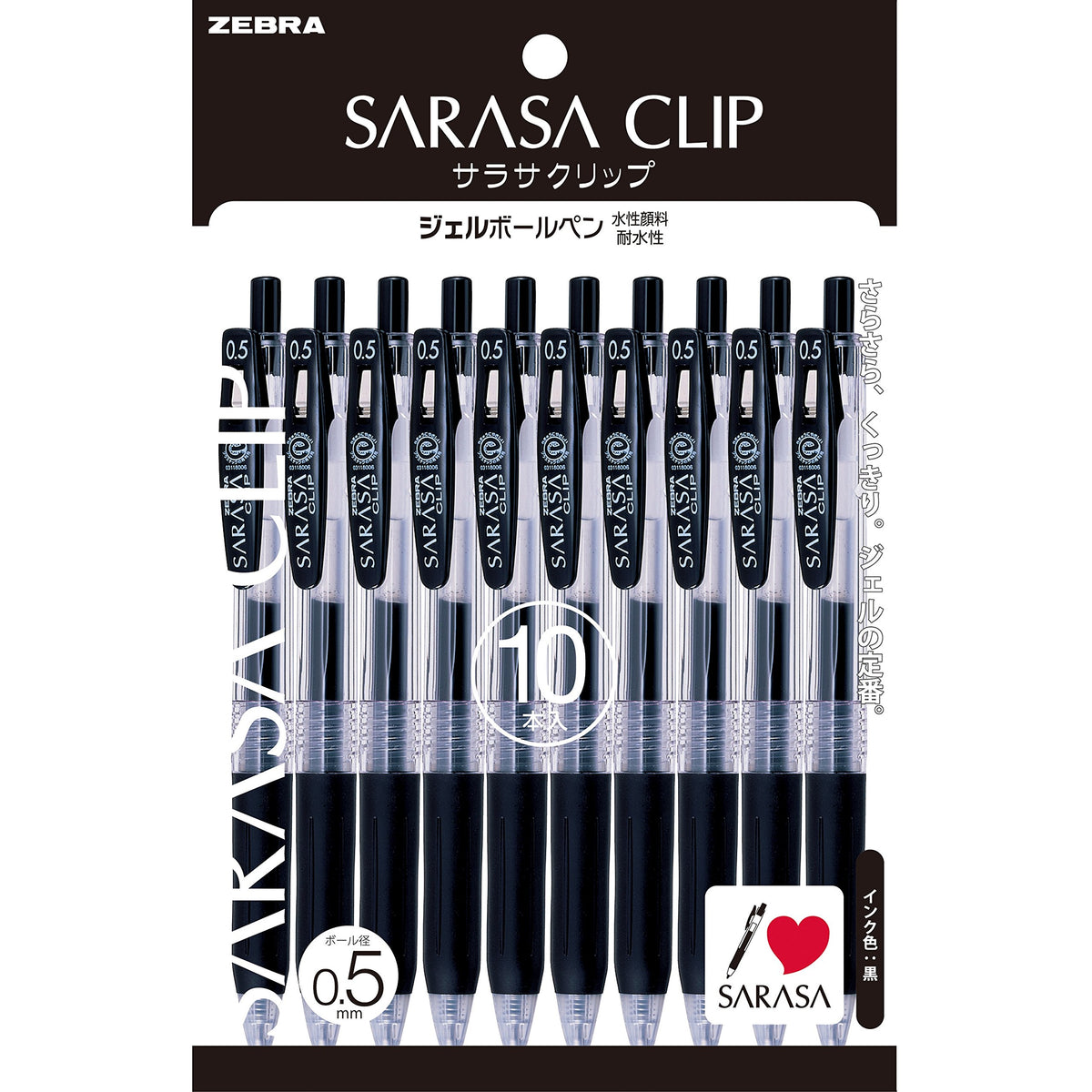 Zebra Sarasa Push Clip Gel Ink Pen - 0.5 mm - 10 Color Set